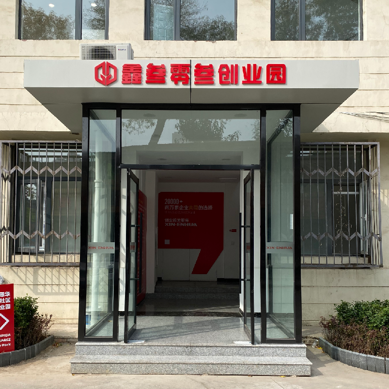 royal皇家88(集团) •鑫叁零叁