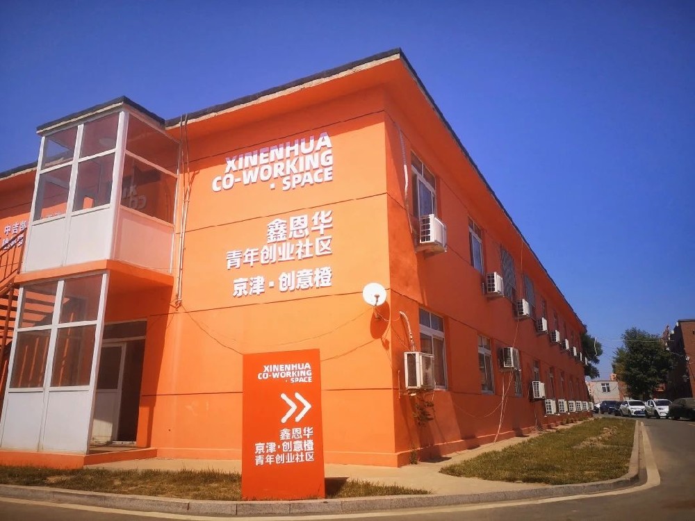 royal皇家88(集团) •京津创意橙