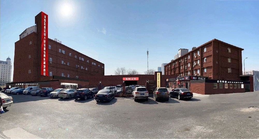 royal皇家88(集团) •鑫征程