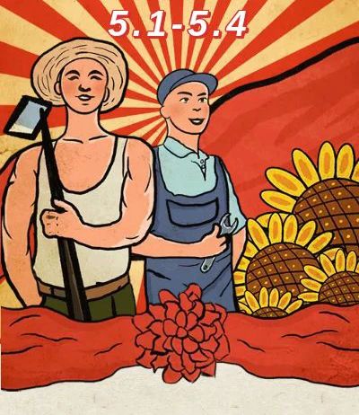 五月，不要蛮干，要开挂！